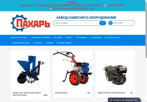 xn--21-6kca7ei7azd.xn--p1ai capture - 2025-06-08 08:17:15