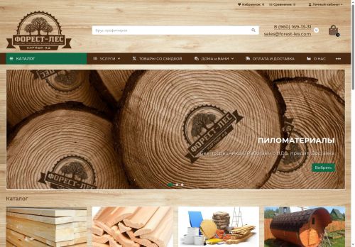 xn----itbbxmmidfp.xn--p1ai capture - 2025-06-08 08:32:12