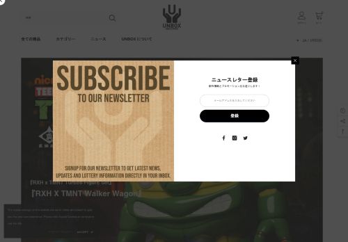 unbox.industries capture - 2025-06-08 08:37:47