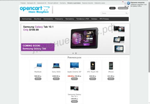 xn----dtbhaarsgnob0b6d.xn--p1ai capture - 2025-06-08 08:46:57