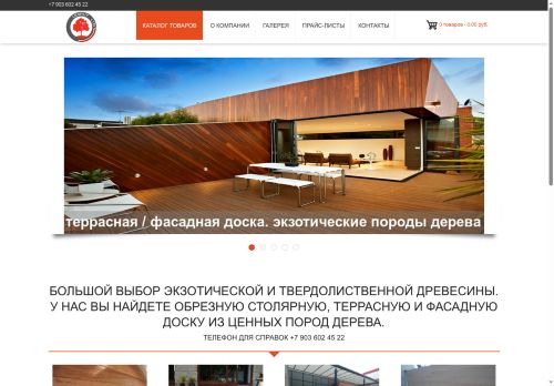 xn--e1aghbtlk.xn--p1ai capture - 2025-06-08 09:06:40