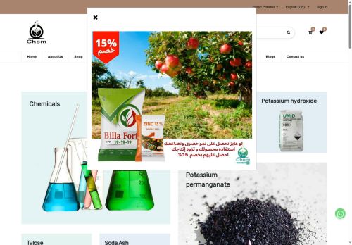 chem.business capture - 2025-06-08 09:22:35