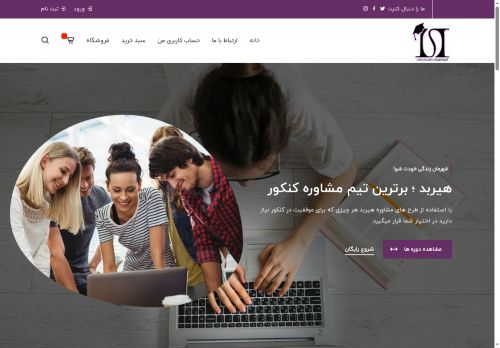 hirbodacademy.com capture - 2025-06-08 09:29:39