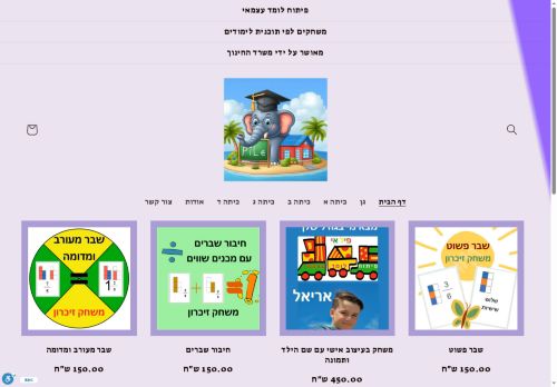 pil-e.com capture - 2025-06-08 09:40:45