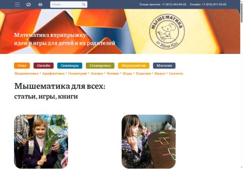 xn--80aannkib3cwc3a.xn--p1ai capture - 2025-06-08 09:45:16