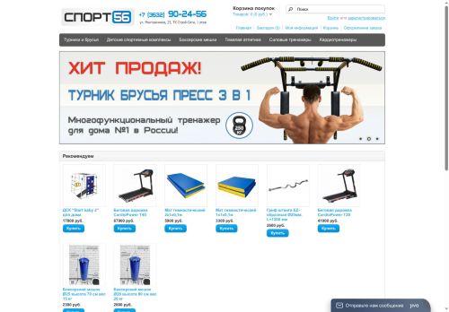 xn--56-emcdgdk.xn--p1ai capture - 2025-06-08 10:45:10