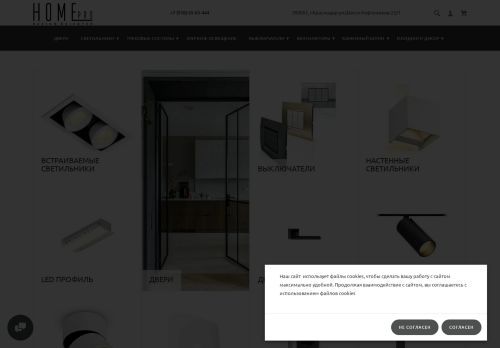 homepro-krd.ru capture - 2025-06-08 10:59:37