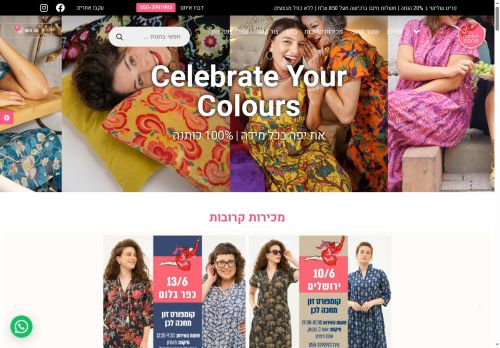 comfortzoneboutique.com capture - 2025-06-08 11:09:26