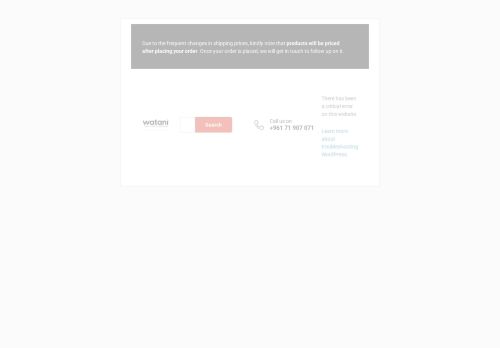 watani.store capture - 2025-06-08 11:17:46