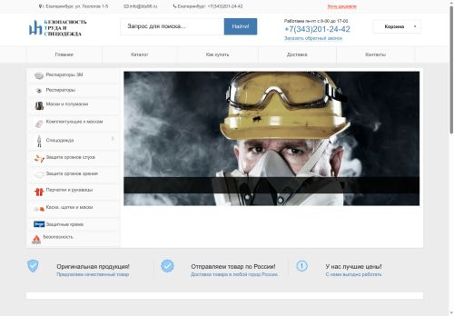 bts96.ru capture - 2025-06-08 11:55:01