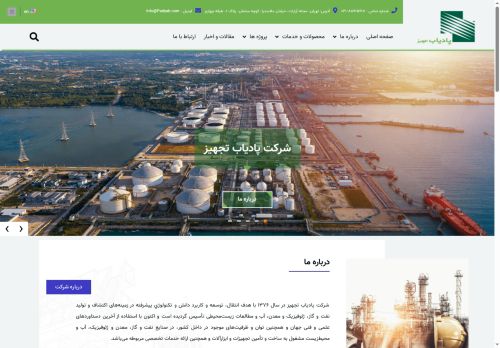 padyab.com capture - 2025-06-08 12:18:38