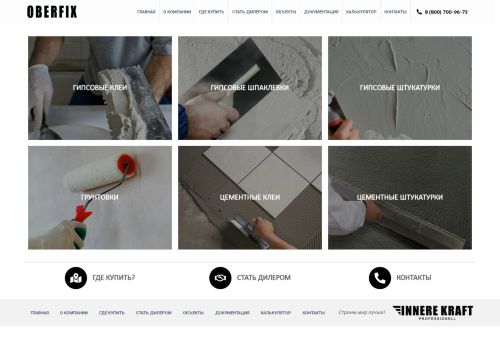 ik-global.ru capture - 2025-06-08 12:56:05