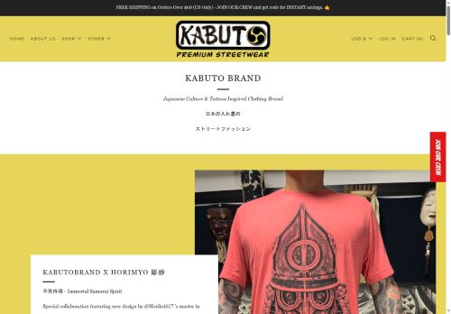 kabutobrand.com capture - 2025-06-08 12:59:33