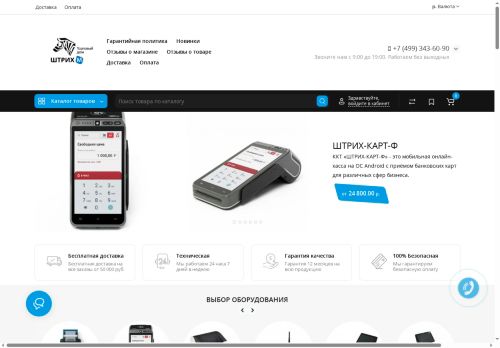xn----otbnnjur.xn--p1ai capture - 2025-06-08 13:12:26