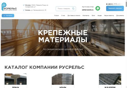 xn--e1amhhbfd1g.xn--p1ai capture - 2025-06-08 13:18:28