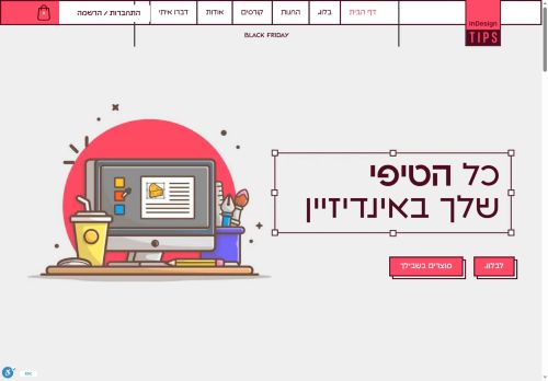 indesign.tips capture - 2025-06-08 13:18:28