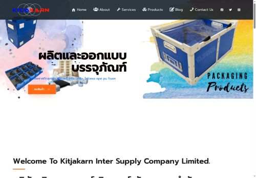 kitjakarn.com capture - 2025-06-08 13:32:52