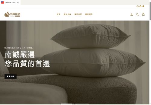 nssignature.com capture - 2025-06-08 14:12:59