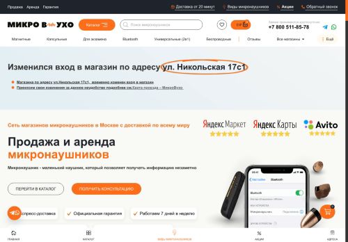xn--b1alggmbl0as.xn--p1ai capture - 2025-06-08 14:38:09