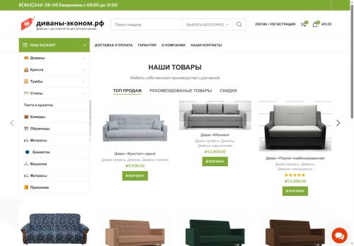 xn----7sbfhupofcjb5m1a.xn--p1ai capture - 2025-06-08 15:55:22