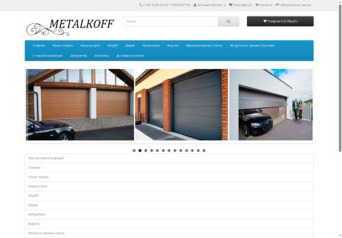 xn--80ajqdact1axa.xn--p1ai capture - 2025-06-08 15:55:22