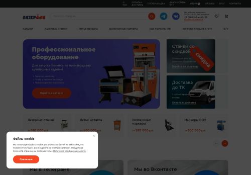 xn--80aaohsqt6a.xn--p1ai capture - 2025-06-08 15:57:18