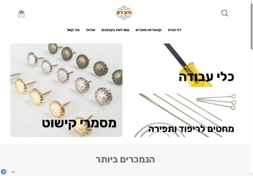 varon-j.com capture - 2025-06-08 16:46:57