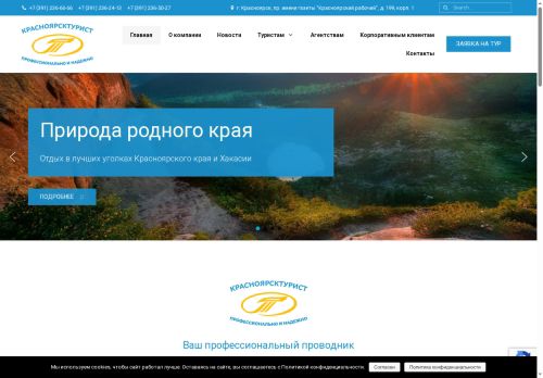 xn--80aqebogldbfddkdl1q.xn--p1ai capture - 2025-06-08 18:15:29