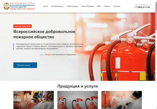 vdpo70.ru capture - 2025-06-08 18:20:14