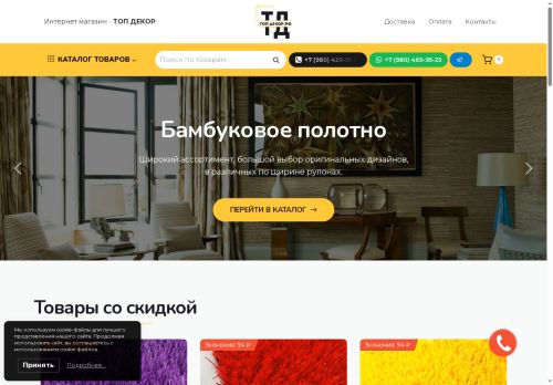 xn--d1acpndclj.xn--p1ai capture - 2025-06-08 19:21:16