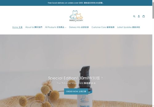 pawzytherapy.com capture - 2025-06-08 20:08:42