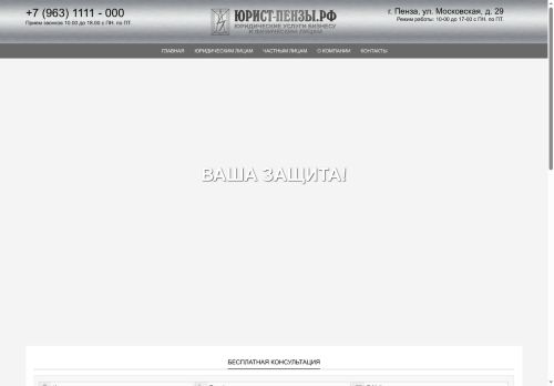 xn----jtbgb1akejj9gxa.xn--p1ai capture - 2025-06-09 00:22:19