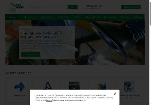 xn--e1afjvij.xn--p1acf capture - 2025-06-09 00:27:11