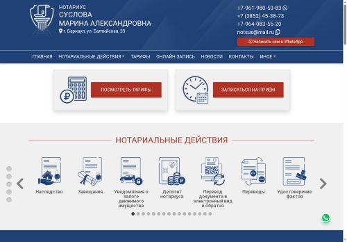 xn----7sbbh2atkieqmbahsd.xn--p1ai capture - 2025-06-09 00:53:34