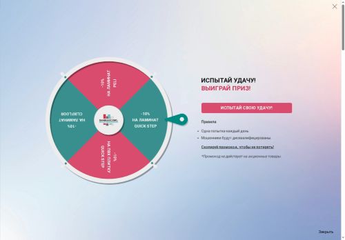 laminapolis.ru capture - 2025-06-09 01:11:53