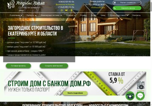 xn----7sbbacr6cxbetf8gl.xn--p1ai capture - 2025-06-09 02:08:24