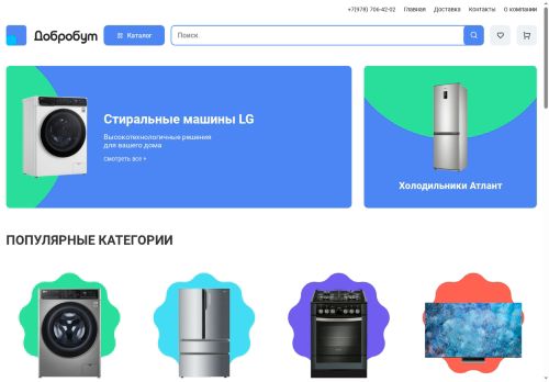 xn--90aah4bblqh.xn--p1ai capture - 2025-06-09 02:29:15