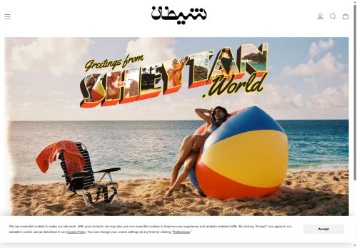 miakhalifa.shop capture - 2025-06-09 02:39:32