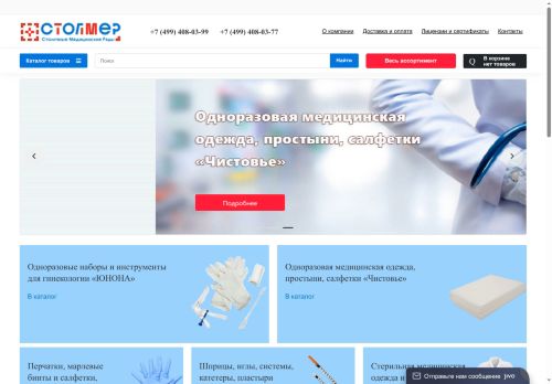 xn--e1aldgnbh.xn--p1ai capture - 2025-06-09 02:57:04