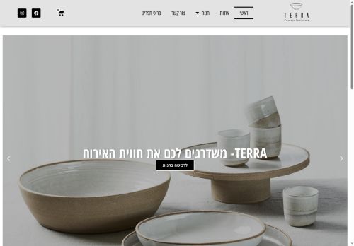 terraceramic.com capture - 2025-06-09 03:17:00