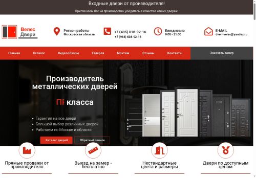 xn----ctbbfgcau4a9br.xn--p1ai capture - 2025-06-09 03:18:53