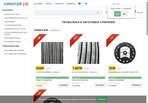 xn--80aa1akdi2a.xn--p1ai capture - 2025-06-09 04:03:37