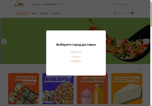 xn----7sbihst3bq9b.xn--p1ai capture - 2025-06-09 04:27:13
