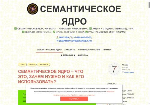 xn--80aibbaqpmkncxcgm5f7g.xn--p1ai capture - 2025-06-09 04:33:48