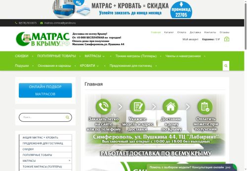 xn-----6kcal3cig4afgjw4i.xn--p1ai capture - 2025-06-09 06:13:06