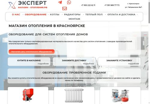 xn--80acccnqpbcfkxowy.xn--p1ai capture - 2025-06-09 07:02:19