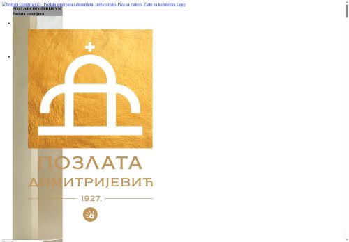 pozlata.com capture - 2025-06-09 07:15:11