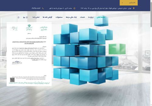 koosheshpajouhan.com capture - 2025-06-09 07:15:11
