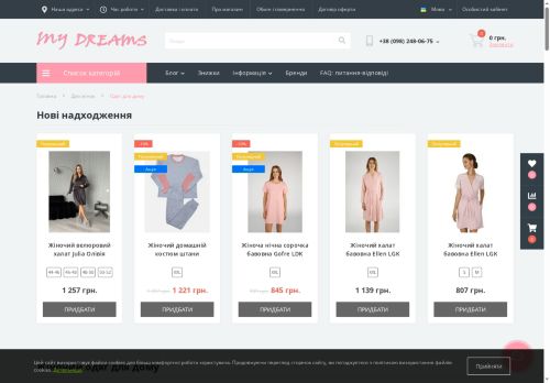 violet-td.com capture - 2025-06-09 07:35:14