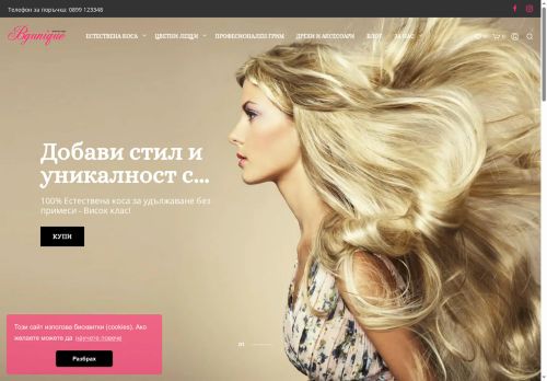 bgunique.com capture - 2025-06-09 07:47:30